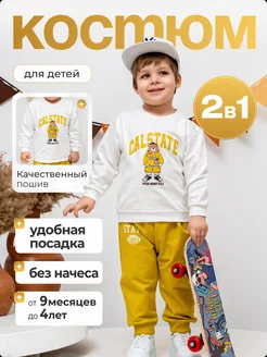 Распродажа 