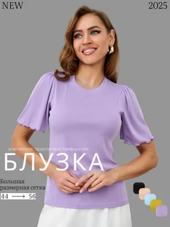 Распродажа 