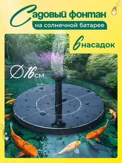 Отзыв на 
