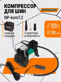 Распродажа .