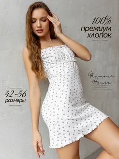 Распродажа 