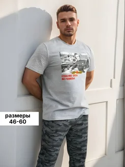 Распродажа .