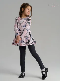 Распродажа .