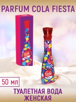 Скидка на Туалетная вода женская Parfum Cola Fiesta 50 мл