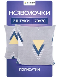 Отзыв на 