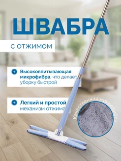 Распродажа 