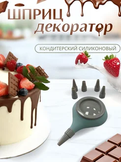 Отзыв на 