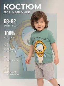 Распродажа 