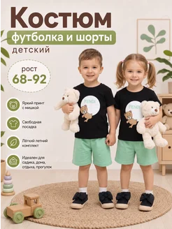 Распродажа 