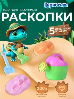Распродажа .