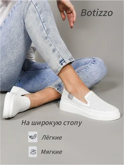 Отзыв на 