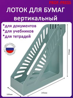Отзыв на 