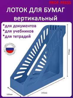 Отзыв на 