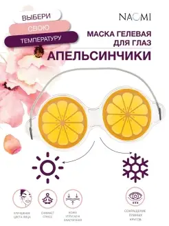 Отзыв на 