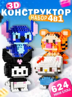 Распродажа .