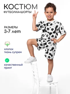 Скидка на Комплект футболка с шортами