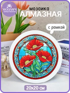 Распродажа .