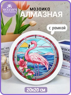 Распродажа .