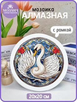 Распродажа .