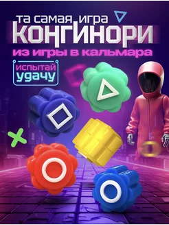 Отзыв на 