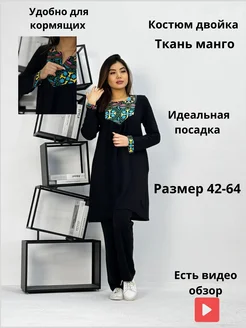 Распродажа .