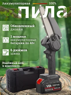 Отзыв на 