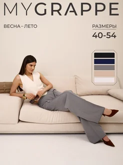 Распродажа 