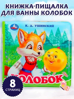 Распродажа 