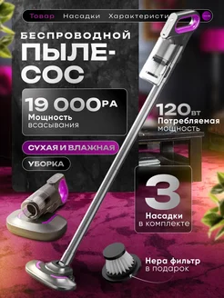 Отзыв на 