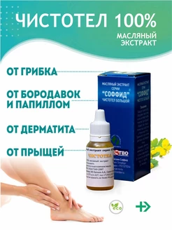 Отзыв на 