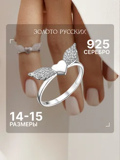 Скидка на Кольцо на фалангу серебро 925 ювелирное универсальное