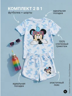 Распродажа 