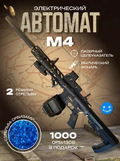 Распродажа 