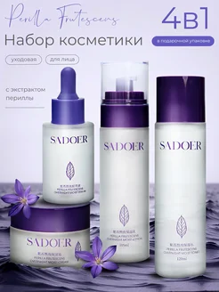 Распродажа 