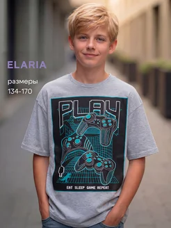 Распродажа 