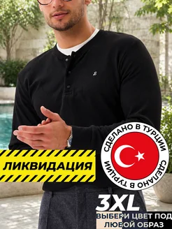 Отзыв на 