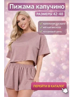 Распродажа .