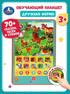 Отзыв на 