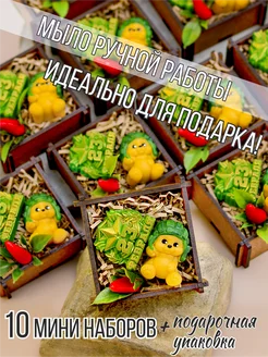 Распродажа 