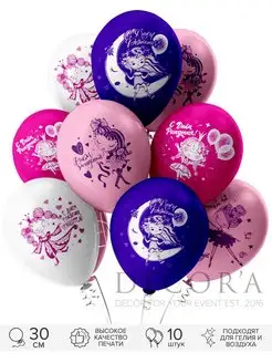 Распродажа .