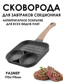 Отзыв на 