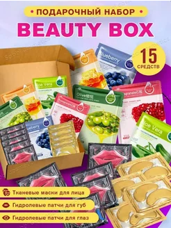 Распродажа .