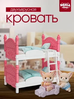 Распродажа .