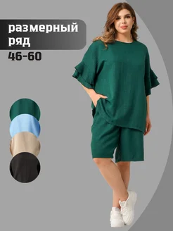 Распродажа .