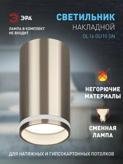 Отзыв на 