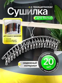 Распродажа 
