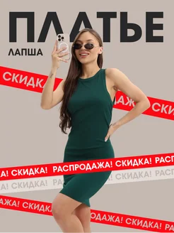 Отзыв на 