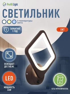 Отзыв на 