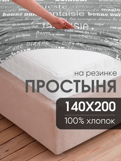 Отзыв на 