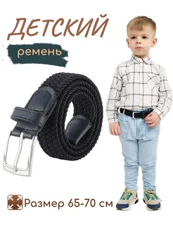 Распродажа  Размеры: 65-70 